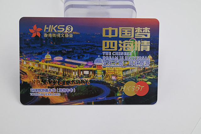 關于金卡工程及智能卡