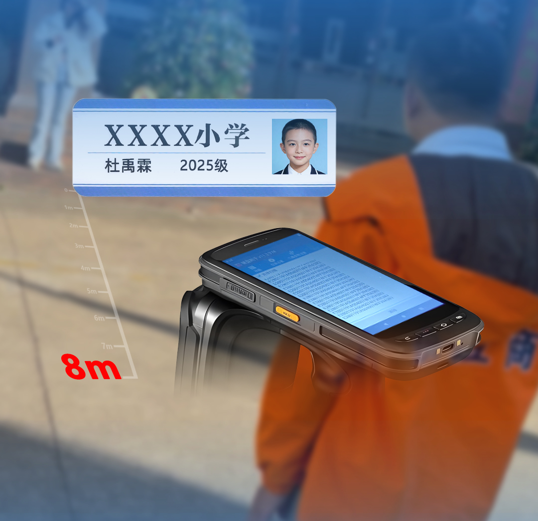 8米無感通行！卡立方超高頻智慧?；罩匦露x智慧校園一卡通管理