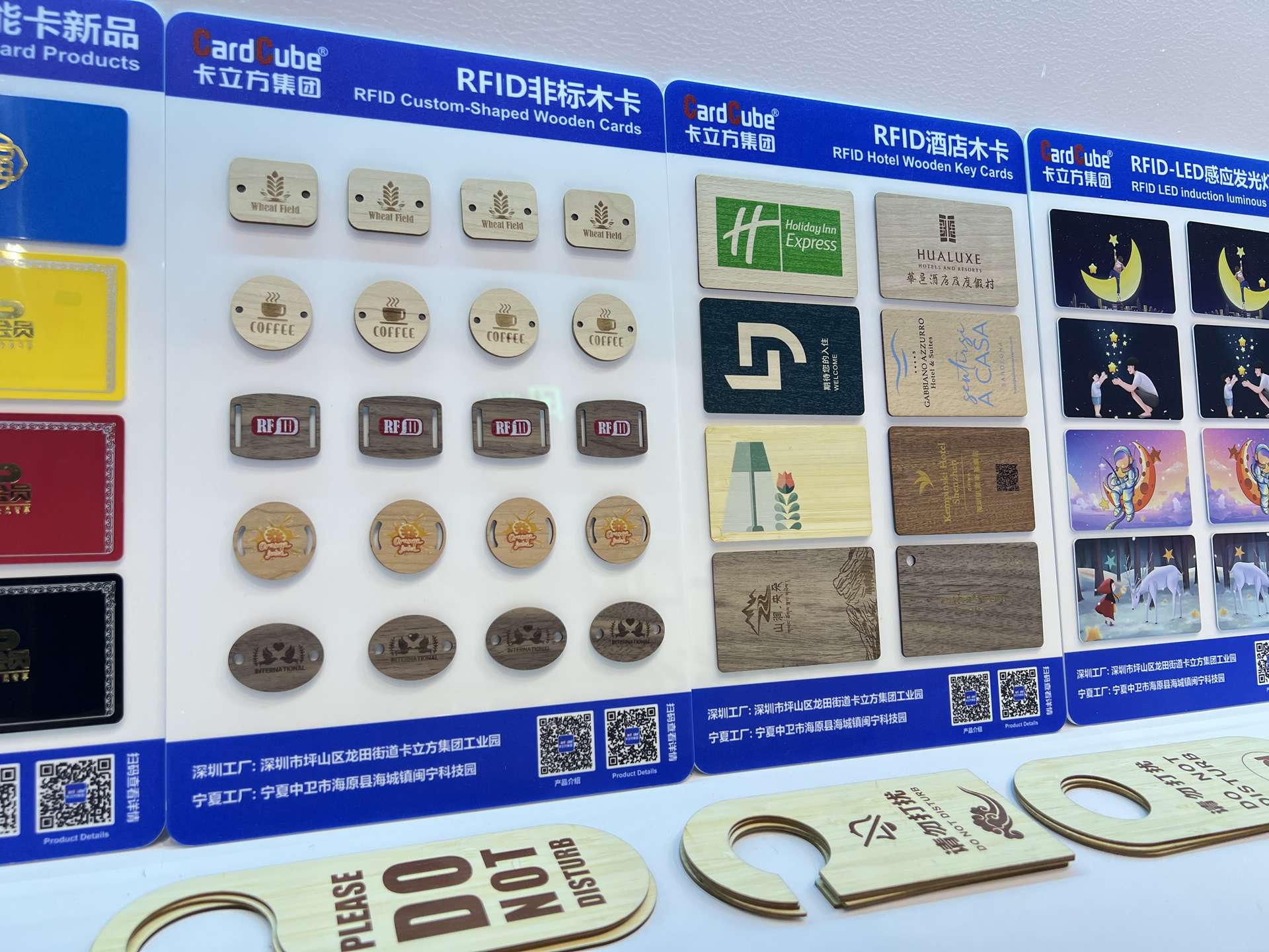 16年匠心深耕，卡立方集團 ——RFID智能卡木卡定制源頭工廠，品質之選！