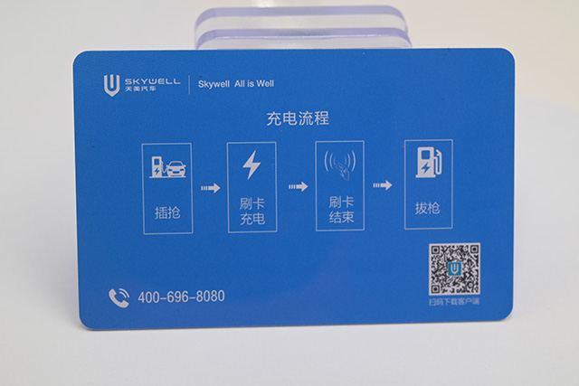 滴膠卡，滴膠滴膠卡，滴膠id卡簡介及技術指標