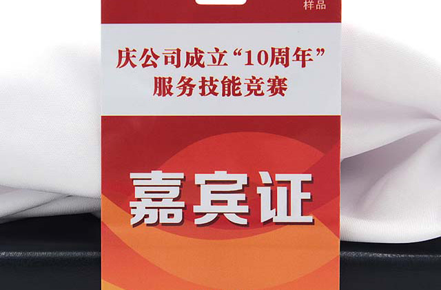 如果制作鑰匙扣卡中出現偏差，應該怎么辦呢？
